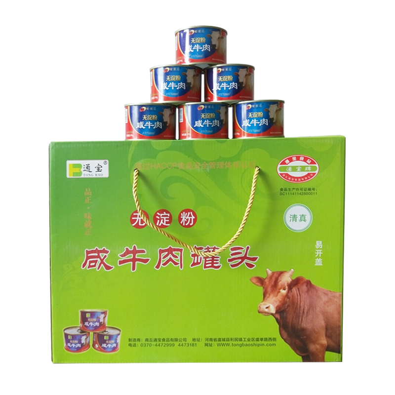 惠州专业咸牛肉罐头销售