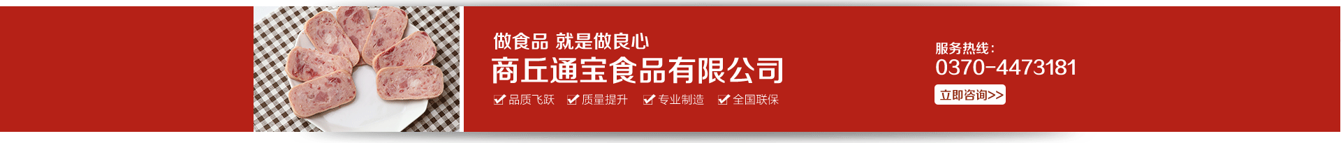 火腿猪肉罐头,午餐肉罐头厂家,罐头礼盒装.png