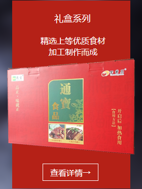 午餐肉罐头,肉罐头,火腿罐头.png