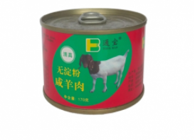 咸牛肉礼盒装.png